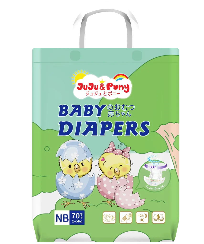 JuJu & Pony Diaper